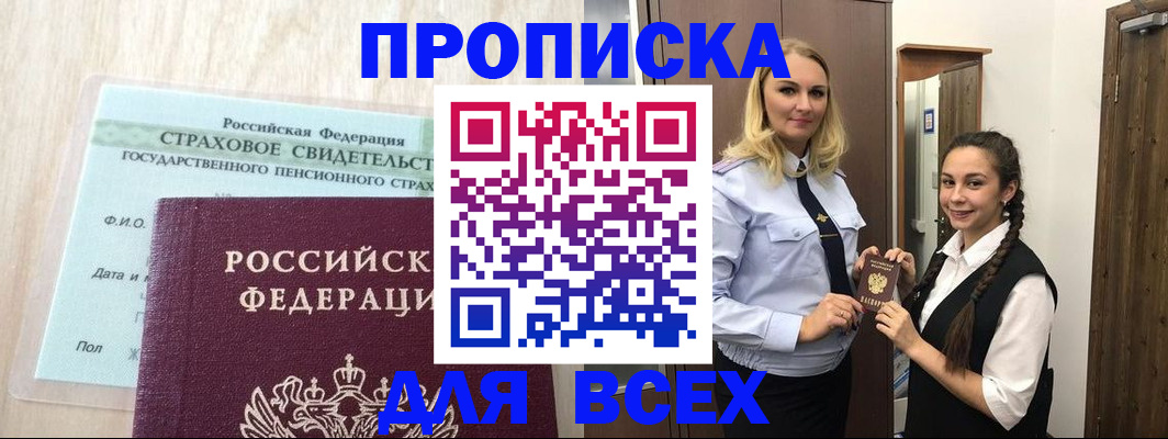 регистрация для школы в Суворове