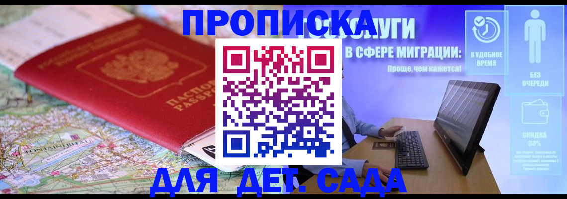 найти адрес прописки в Суворове
